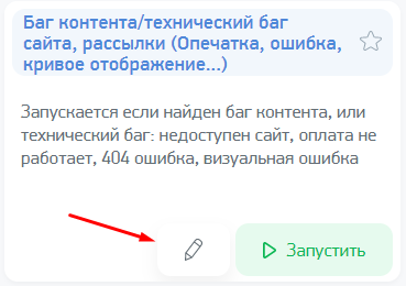 red business process