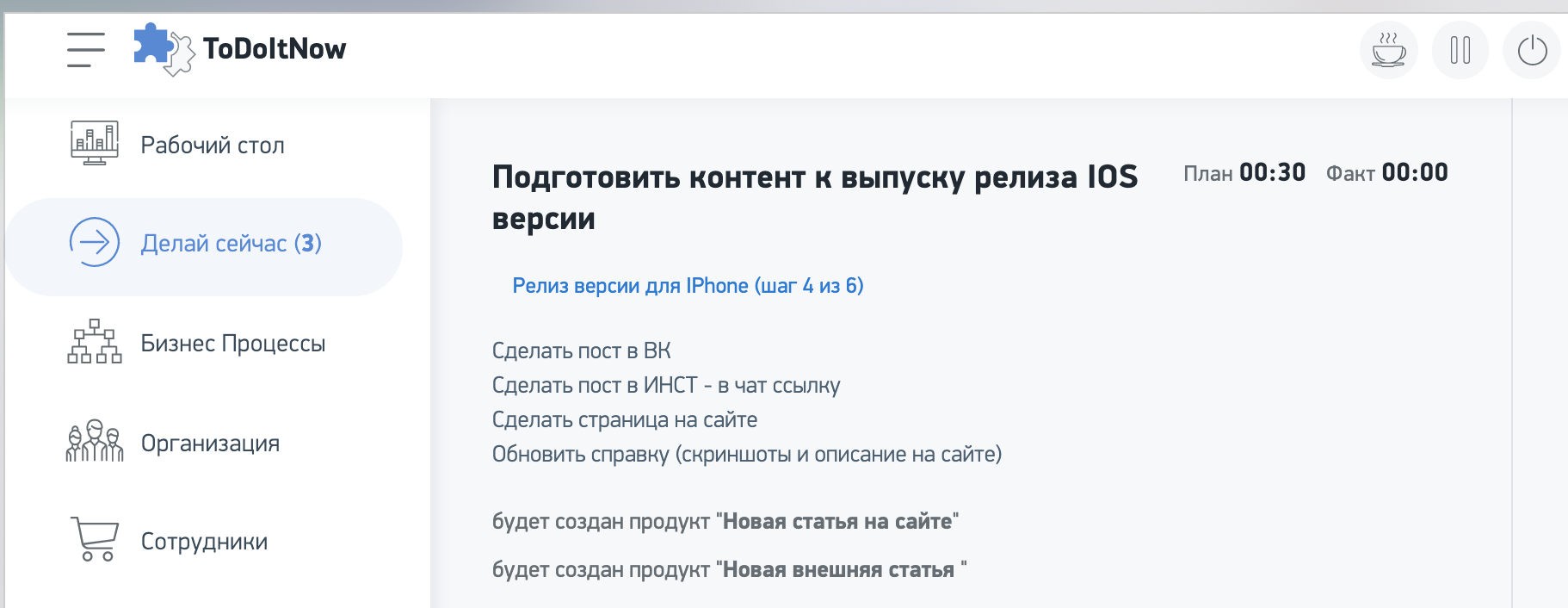 Снимок экрана 2020 07 20 в 14.15.31